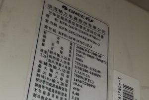 金山屯格力空调维修电话是多少