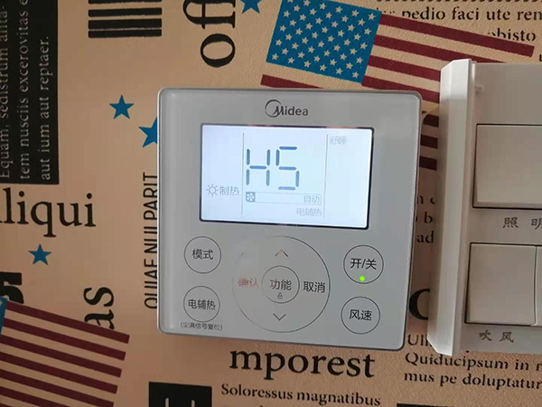 金山屯美的空调维修