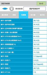 金山屯中央空调维修电话是多少