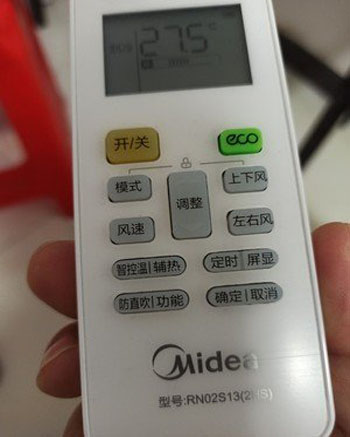 金山屯空调遥控器打不开